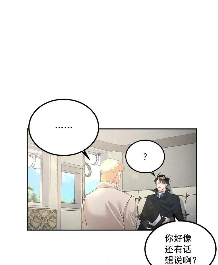 45.承认自己的痛苦62