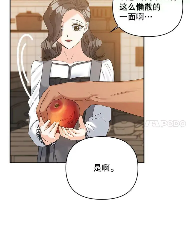 80.桑科的开导27