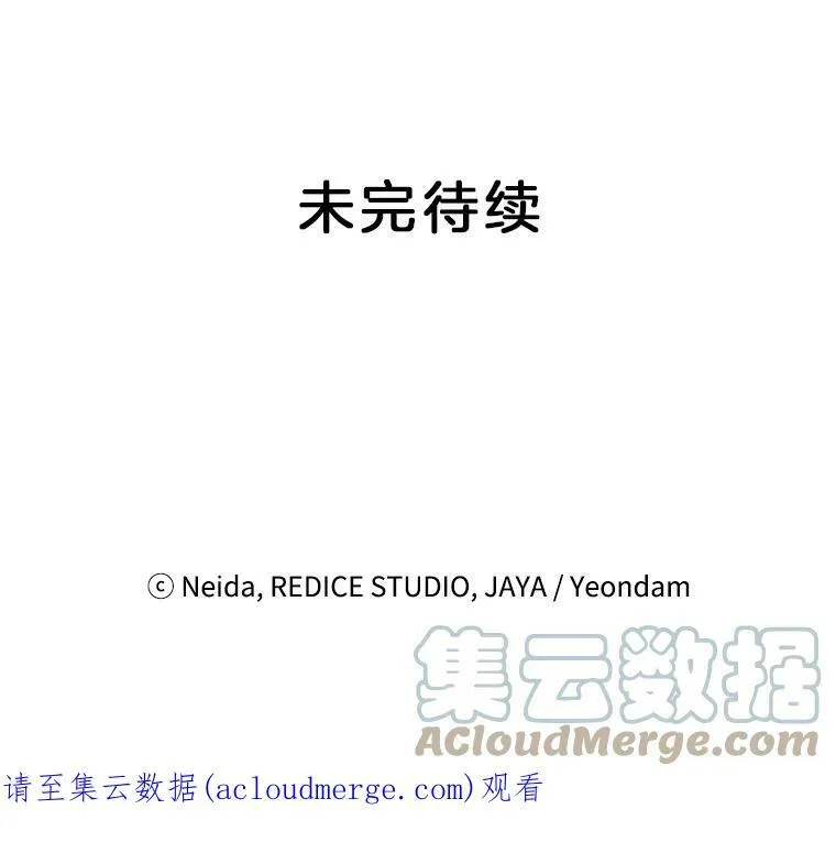 5.你不觉得冤枉吗？84