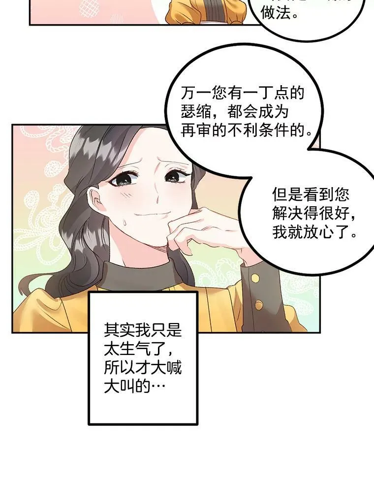 43.一同奋战62