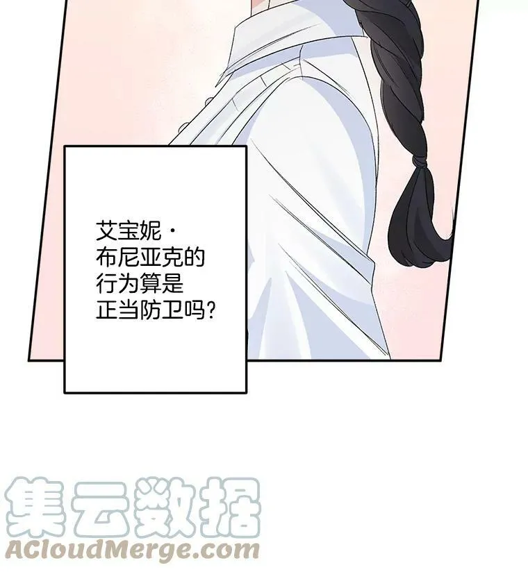 33.我只是想活下去12