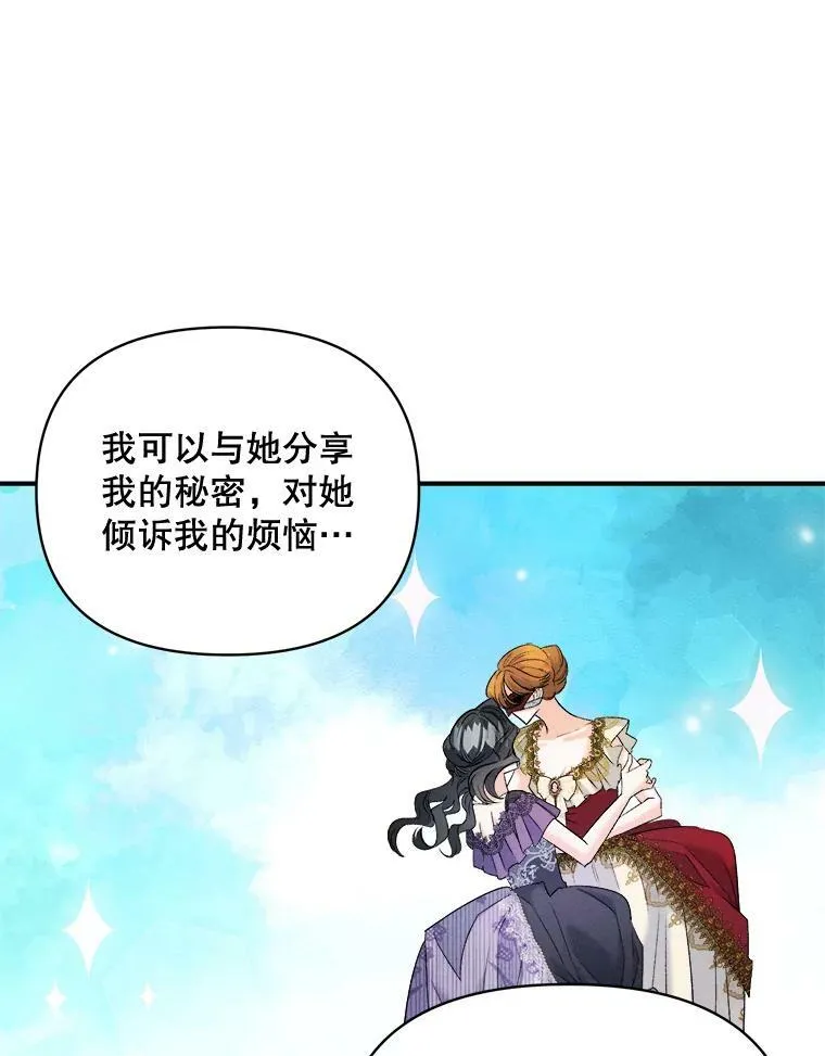 95.被囚禁13