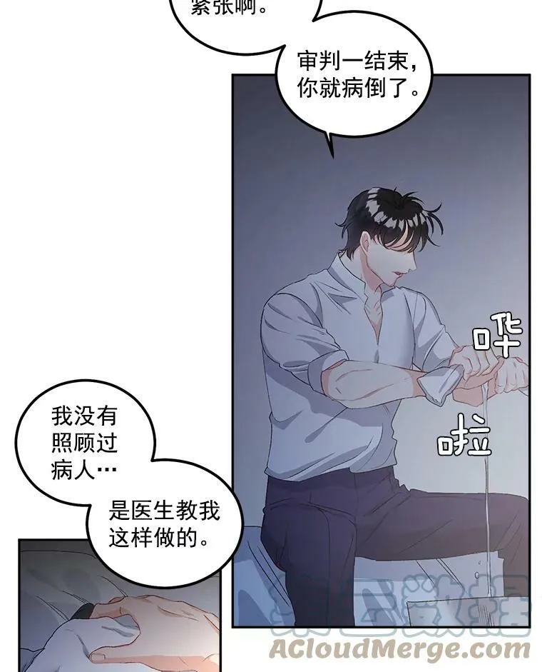 45.承认自己的痛苦30