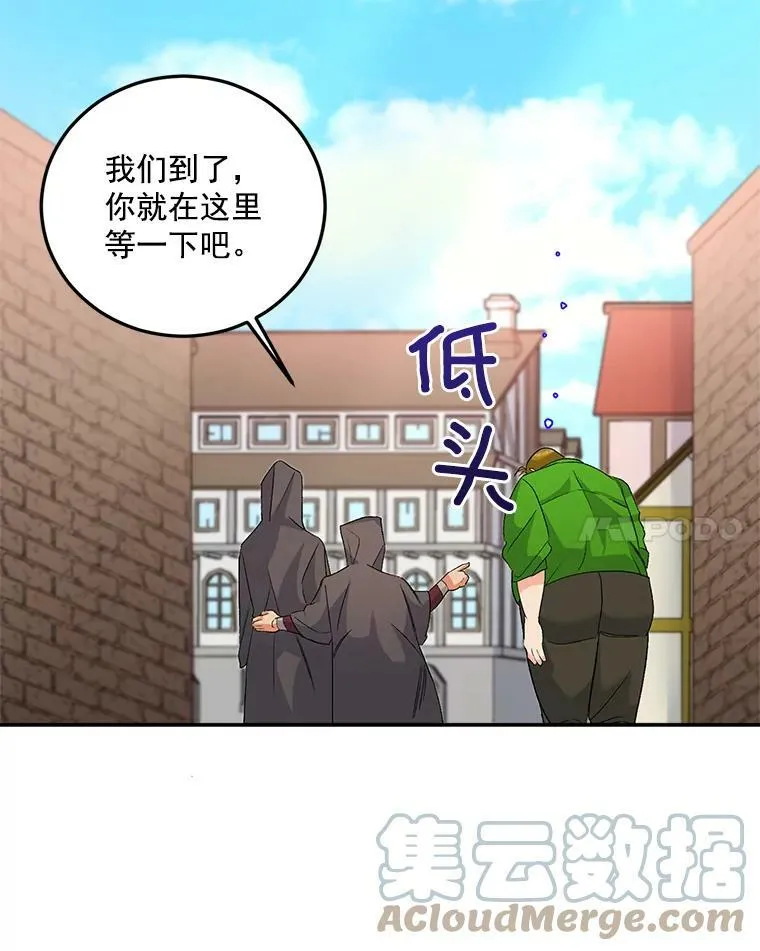31.娱乐街被拦45