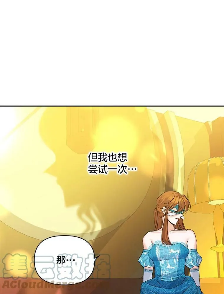 92.女人心21