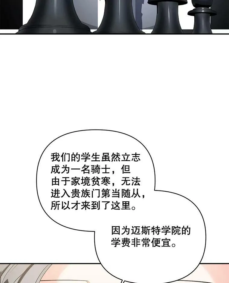 79.劝说71