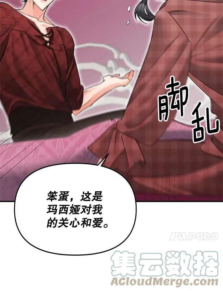 112.与军部做交易9