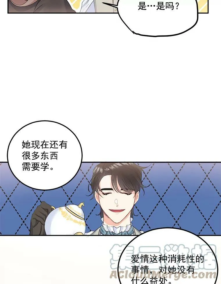 27.你笑起来更好看了9