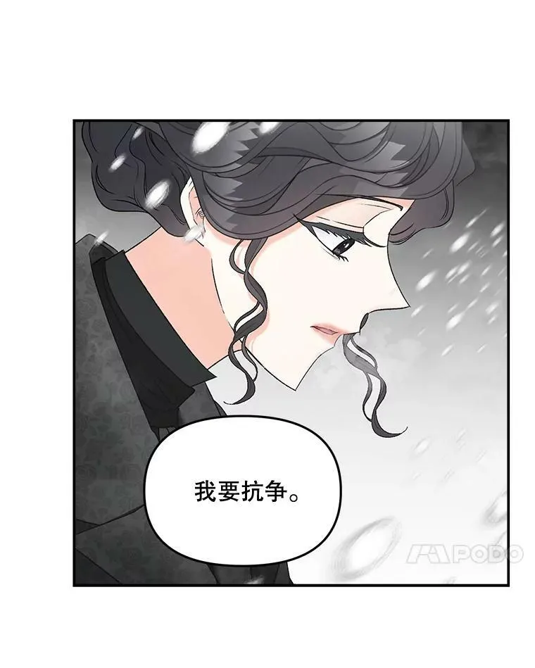 110.监察官73