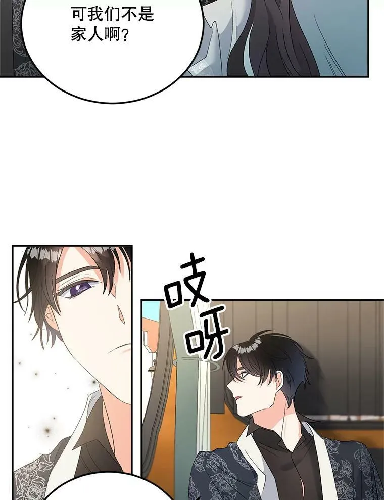 73.吉莲的心意88