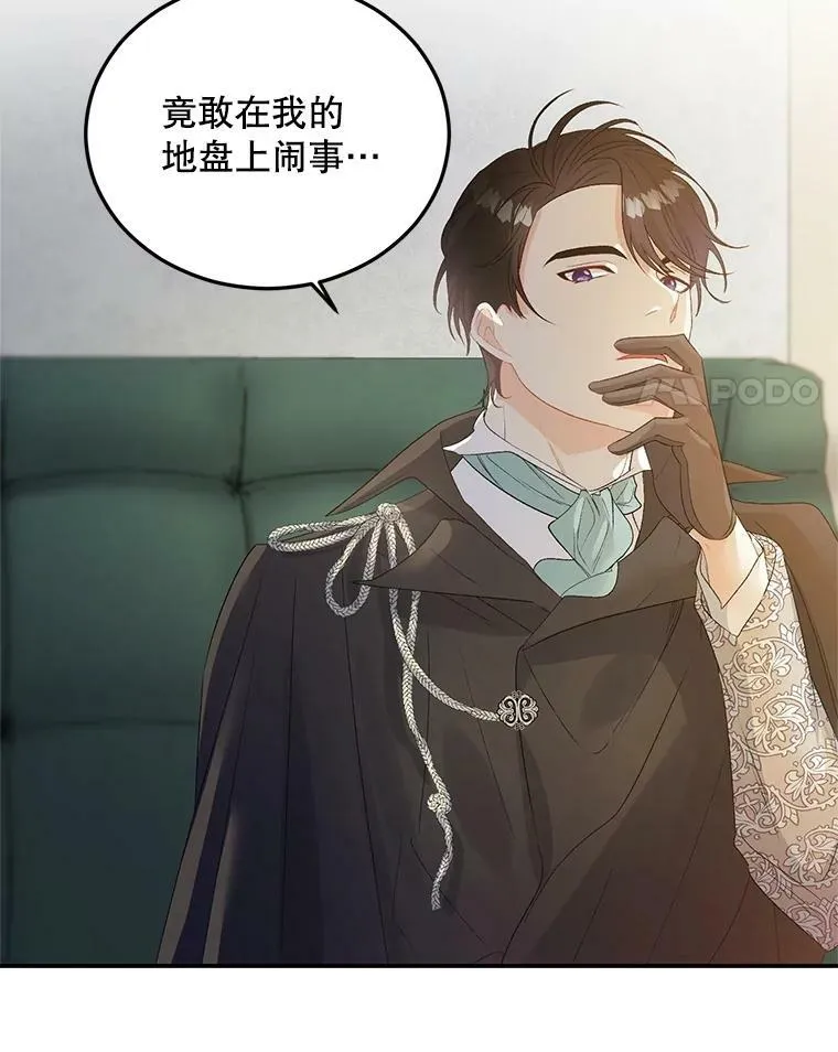 64.初面危机47