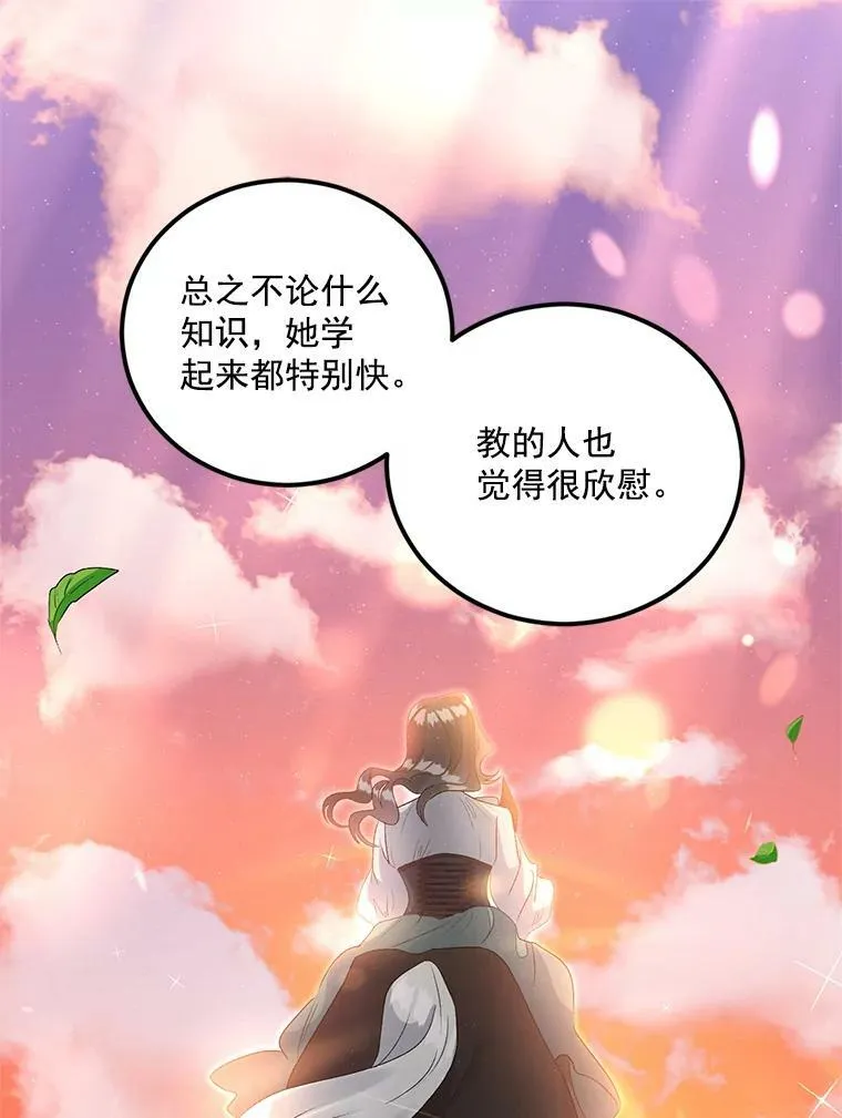 35.她是我的责任35