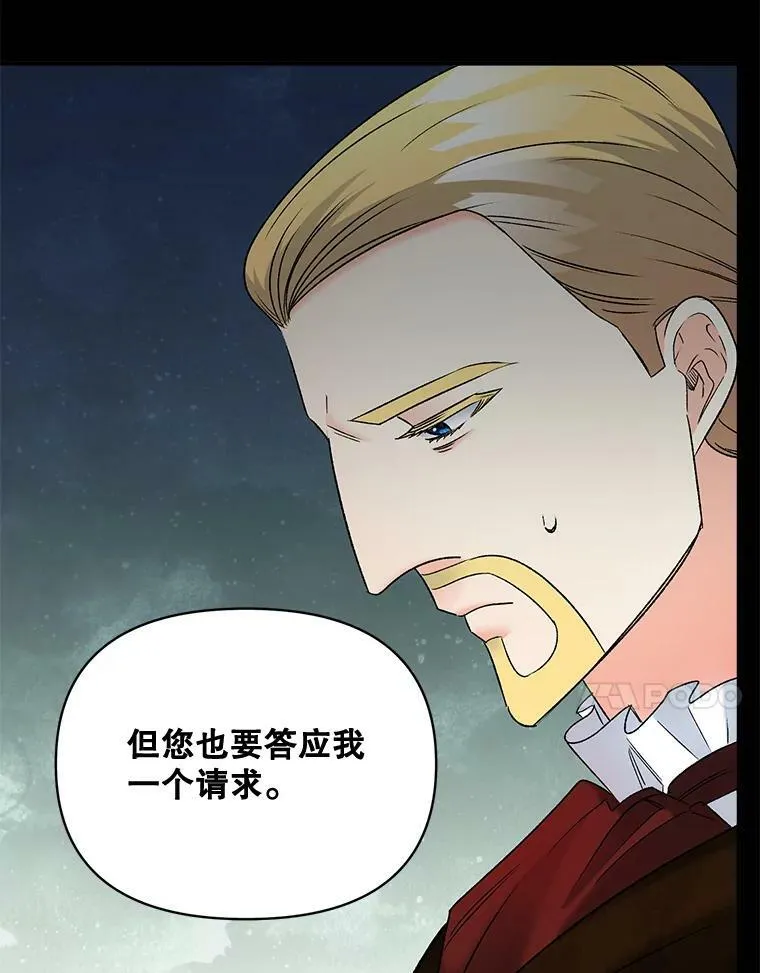 101.离别前夕35