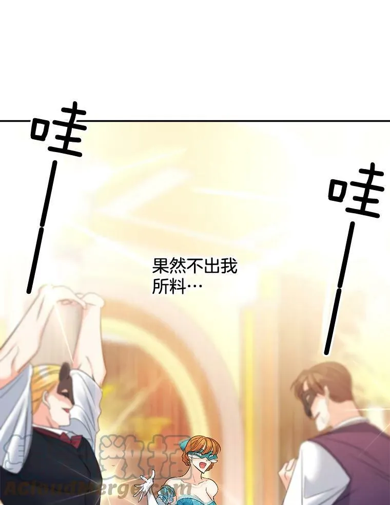 90.掰手腕36
