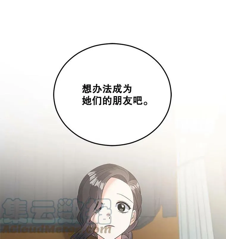 73.吉莲的心意96