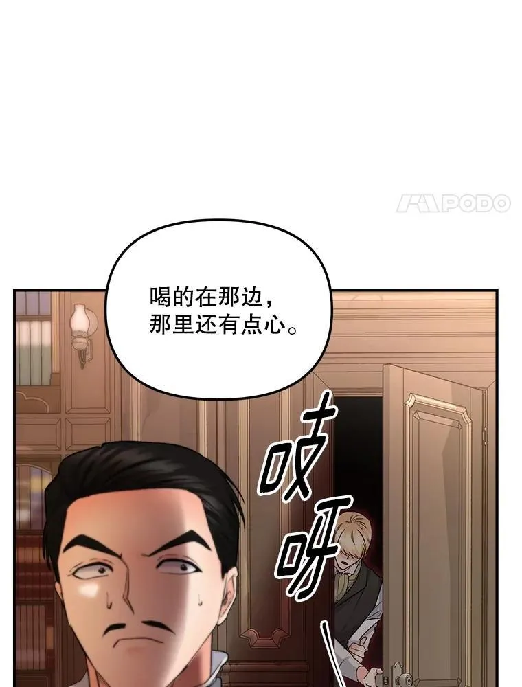 117.做戏20