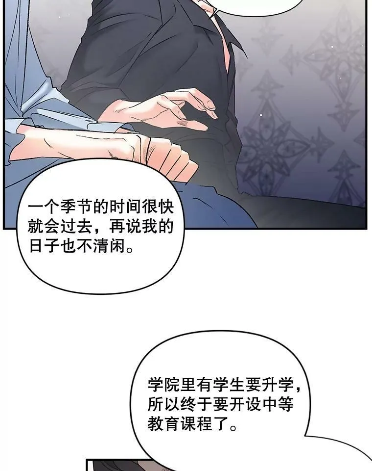 101.离别前夕55