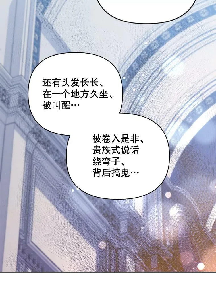80.桑科的开导39