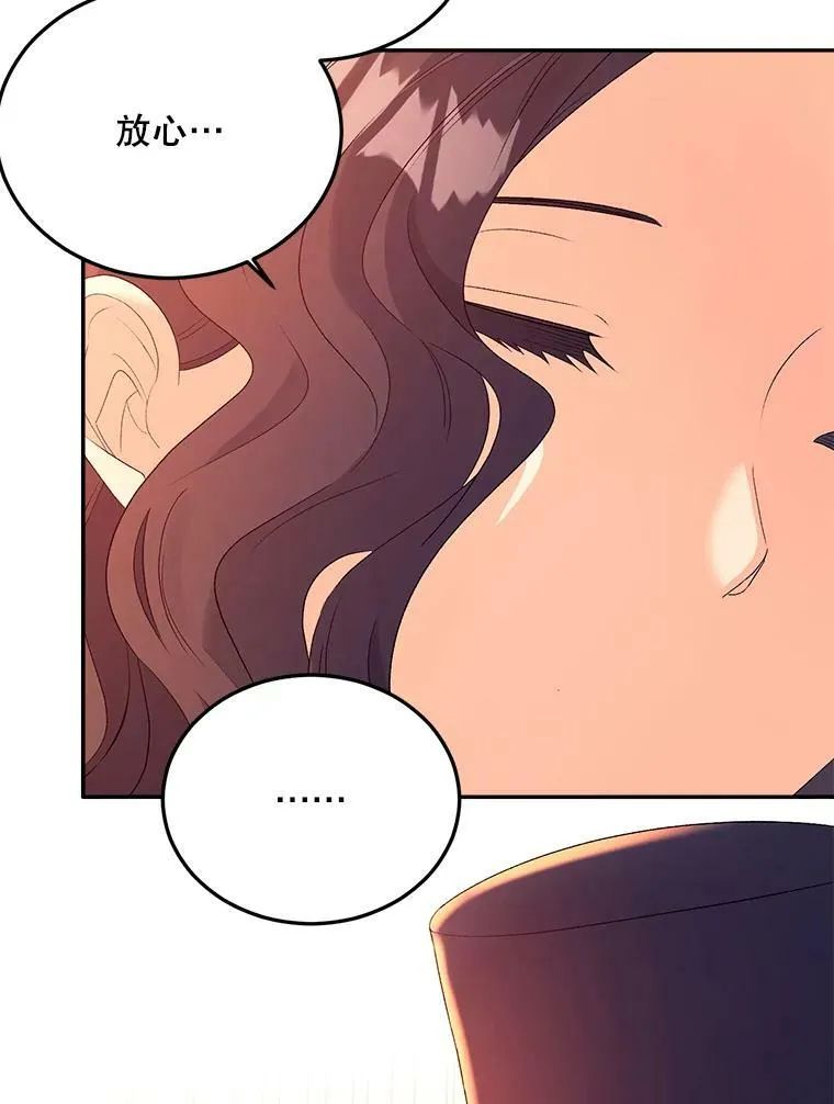 67.对策91