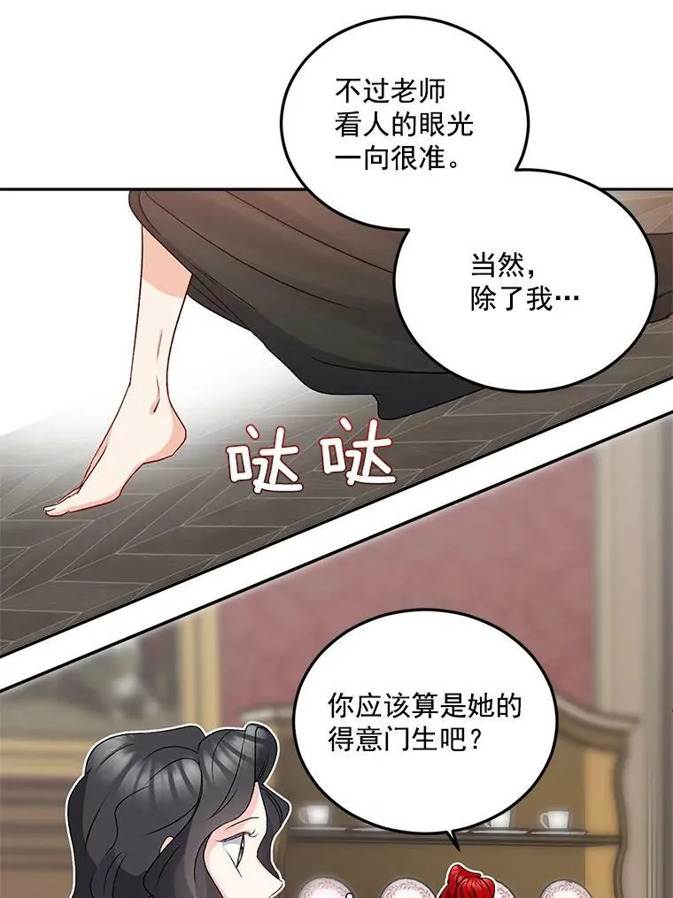 30.情报交换62
