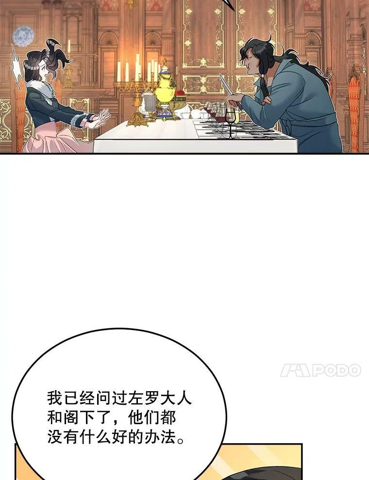65.说服52