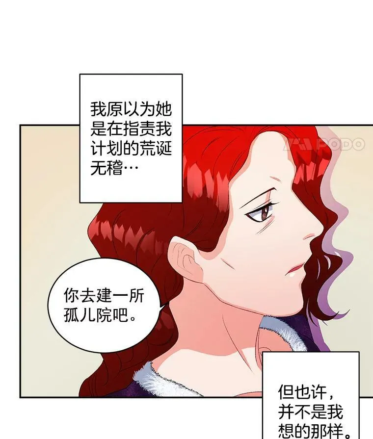 60.致命的问题77