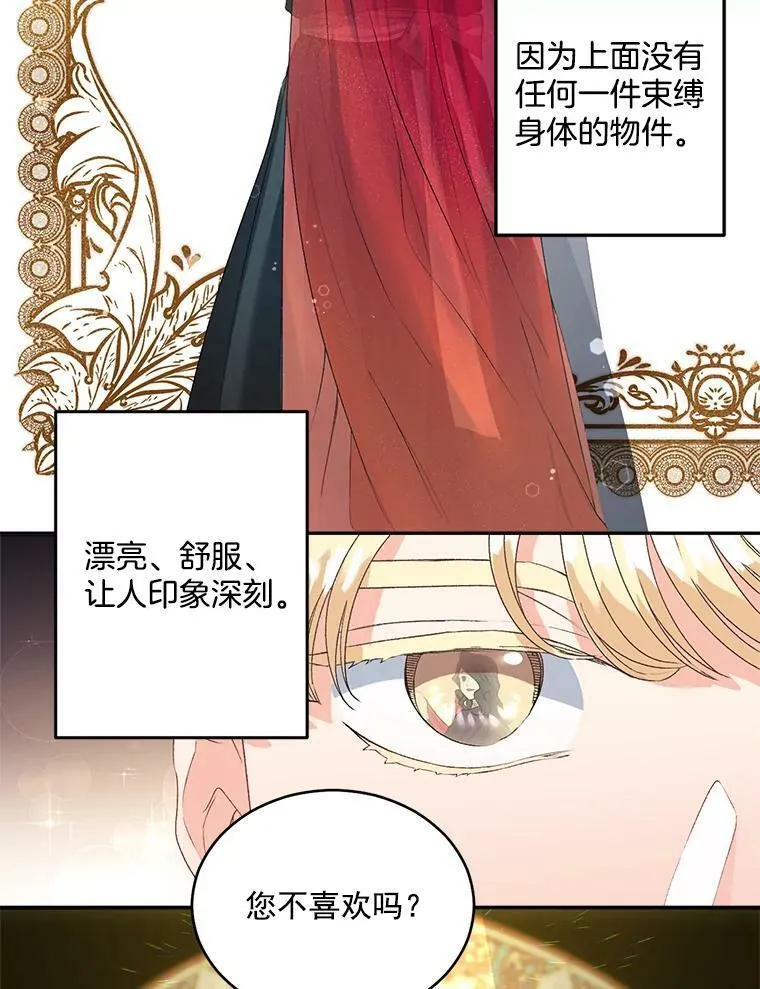 46.准备第二次辩护31