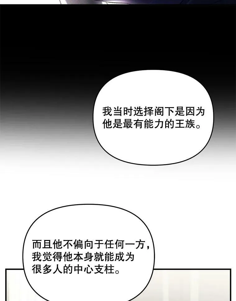 103.一场冒险83