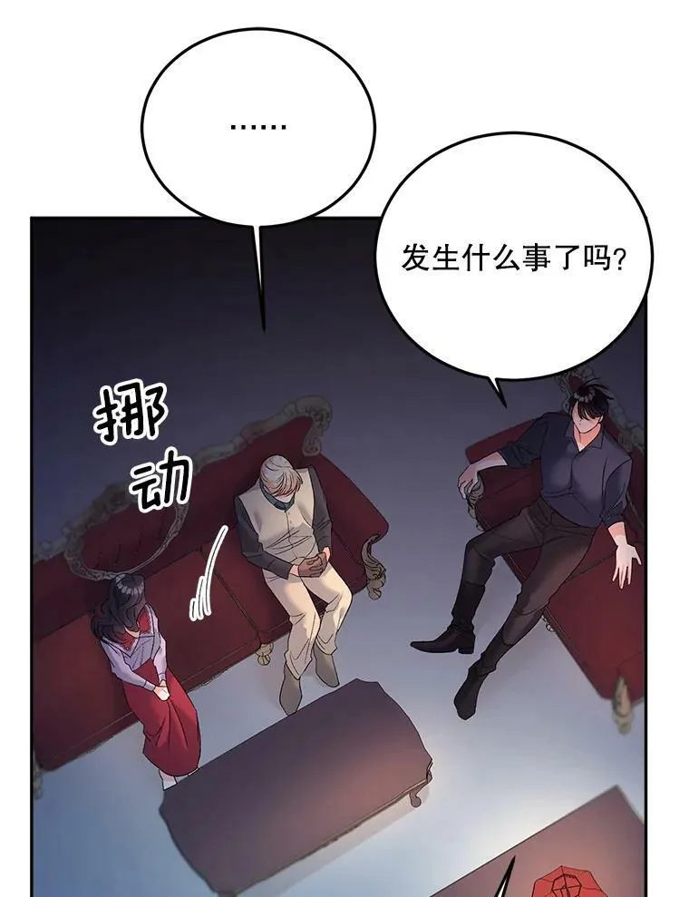 71.说客49