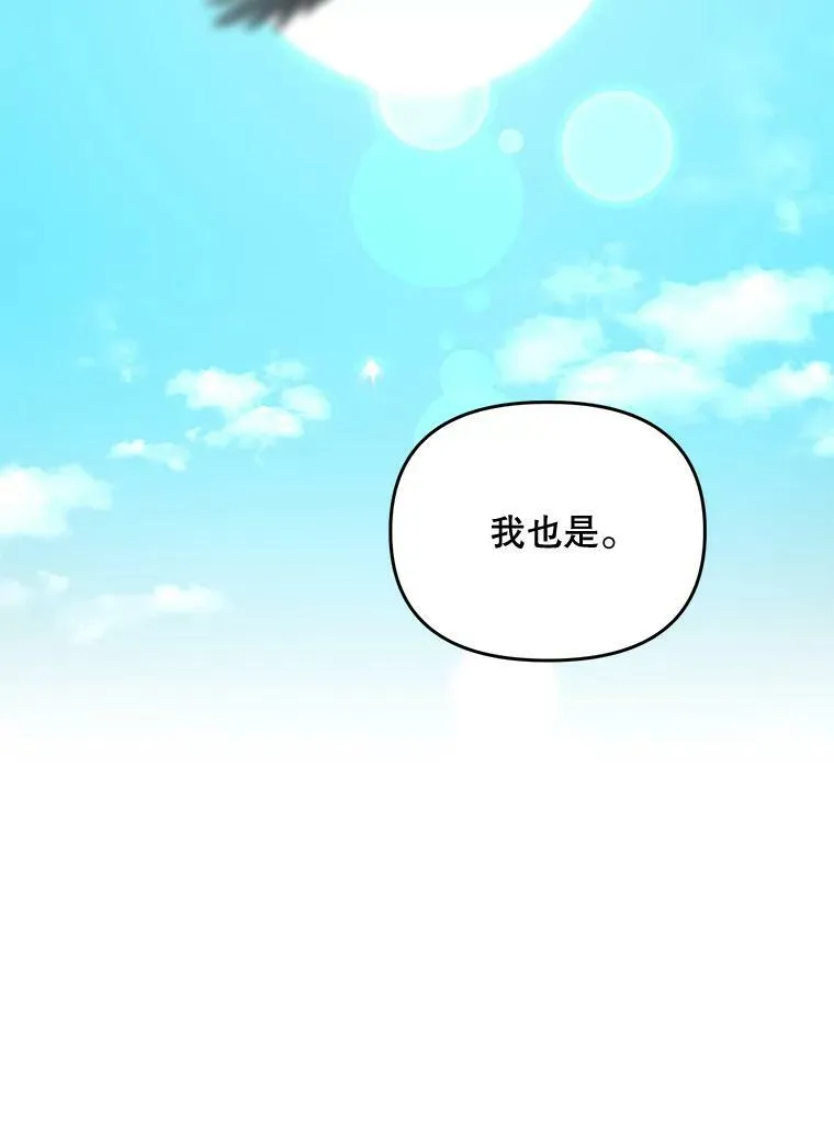 106.大王子的召见26