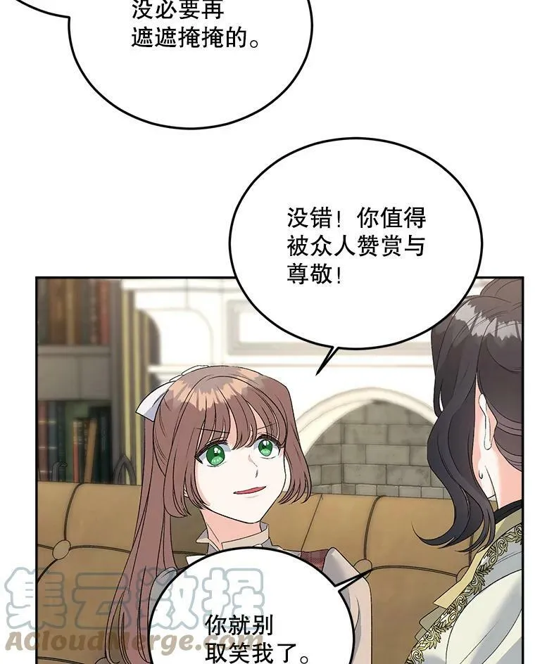72.内心的转变78