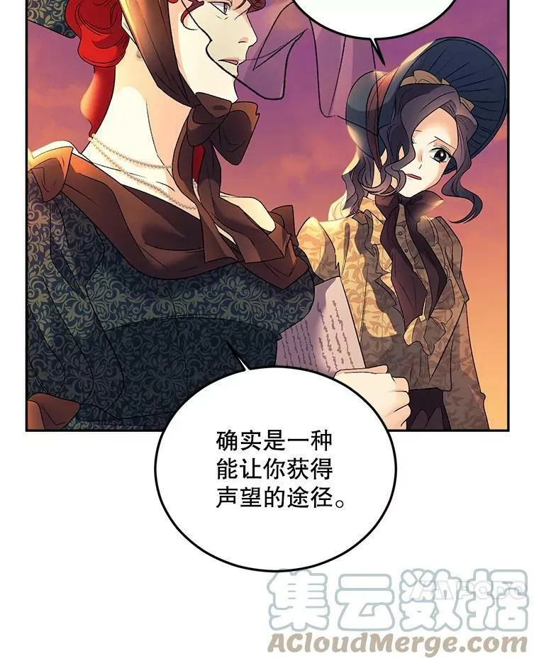 71.说客6