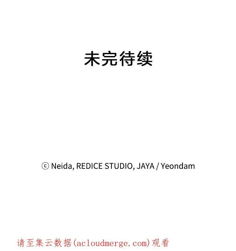 34.吉莲的改变85