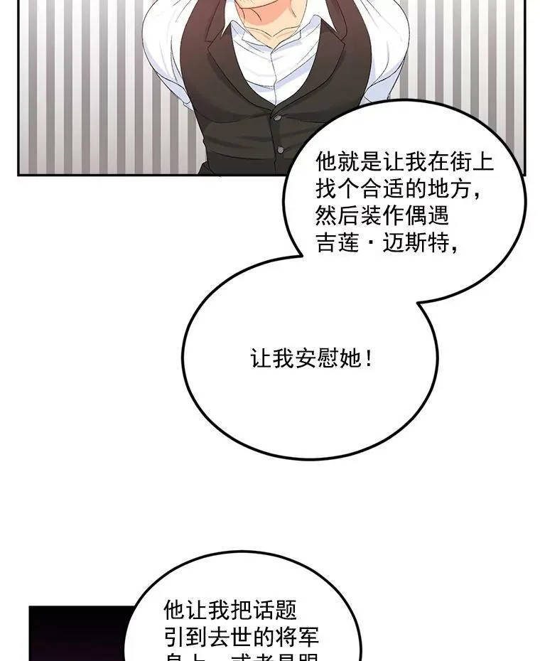 22.阴谋20