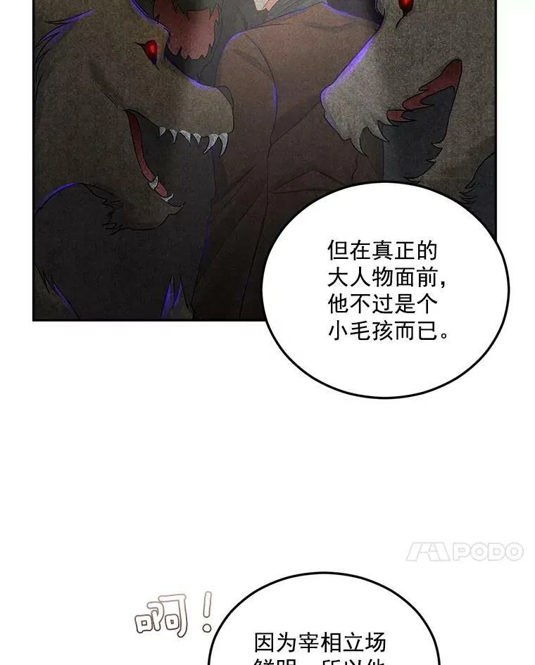28.解决方案49