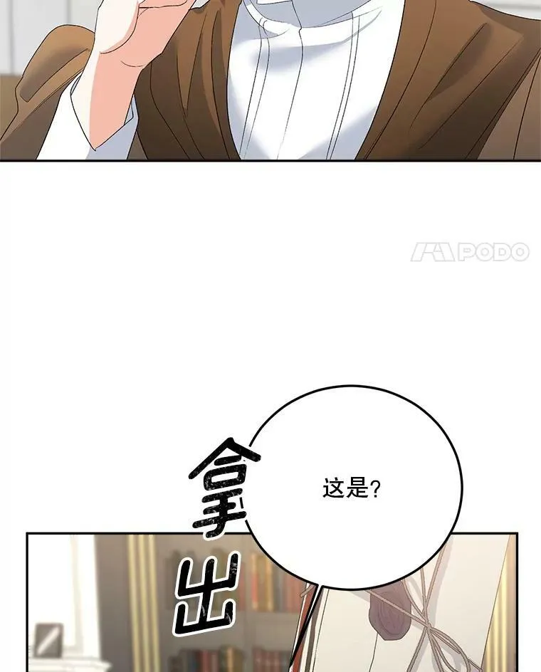 72.内心的转变80