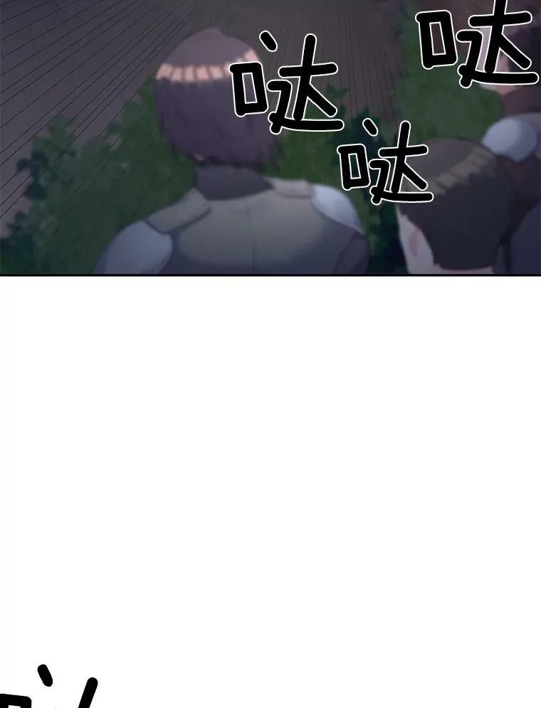 52.遭遇半路伏击1