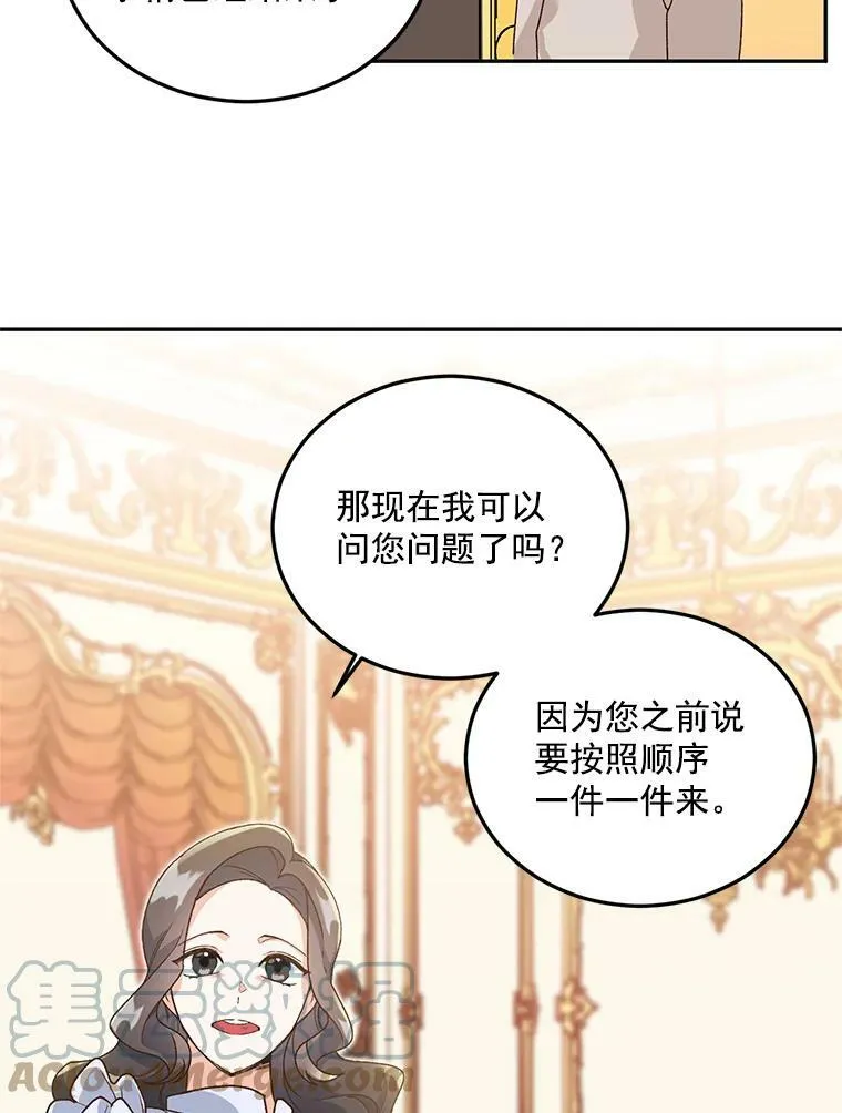 9.万全的准备60