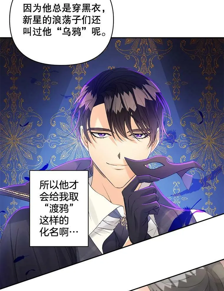 80.桑科的开导31