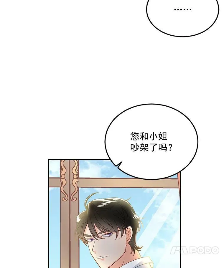 4.身心枷锁83