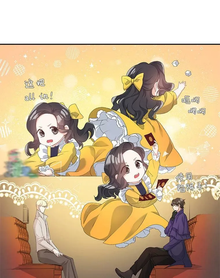 16.机智解围14