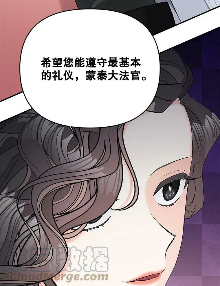 105.与大法官谈判54