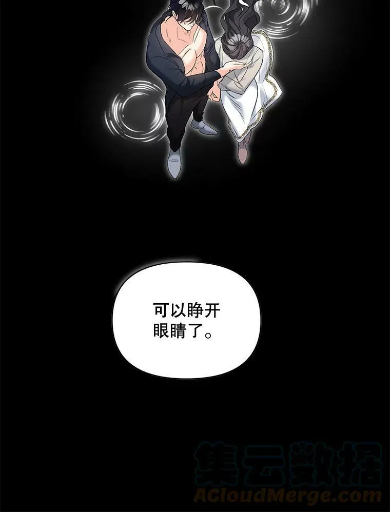 86.魔法48