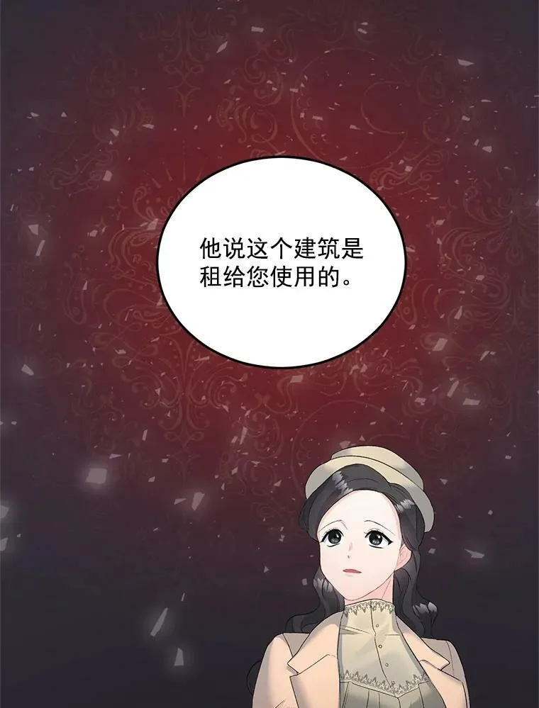 61.慈善事业46