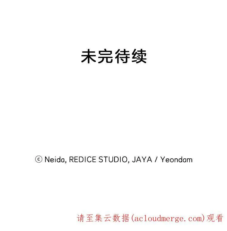 88.专家77