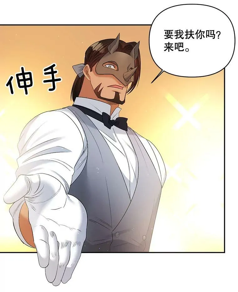 90.掰手腕26