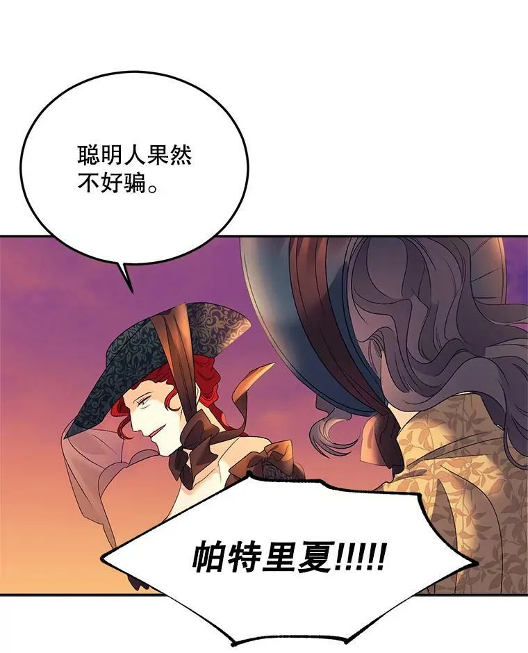 71.说客16