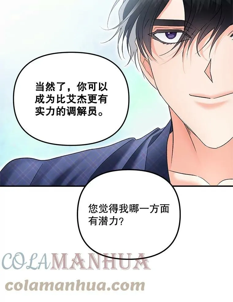 114.检举69