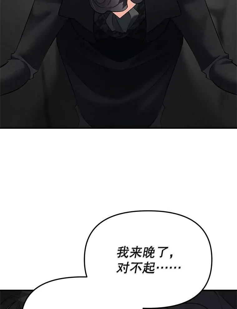 113.重逢45