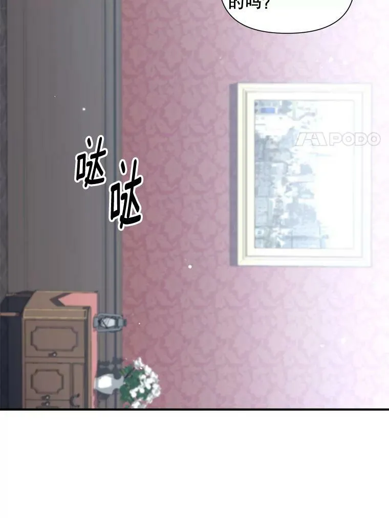 103.一场冒险26